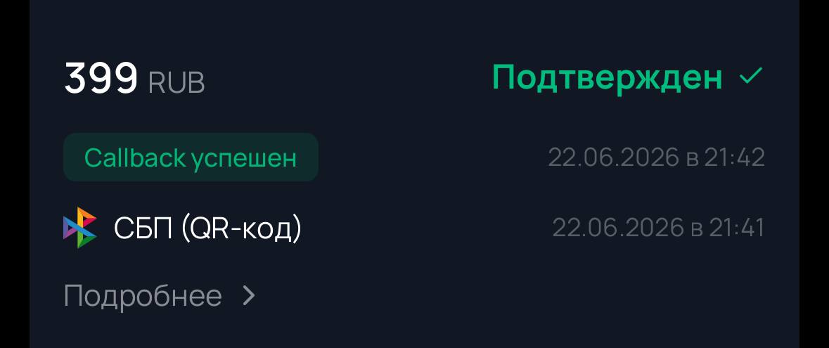 сегодня я был лишен предпринимательской девственности. 

пусть на всю планету набатом звучит слово ПРОЕКТ!!!!!!!