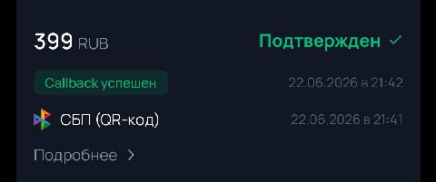 сегодня я был лишен предпринимательской девственности. 

пусть на всю планету набатом звучит слово ПРОЕКТ!!!!!!!