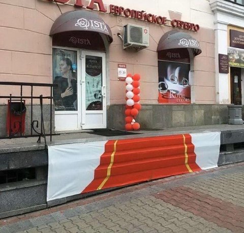 Когда хуйнул часть сайта жипегом, чтобы успеть сдать вёрстку к дедлайну