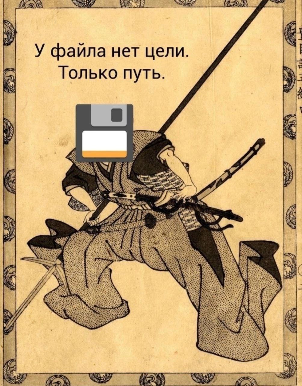 a У файла нет цели. a Только путь.