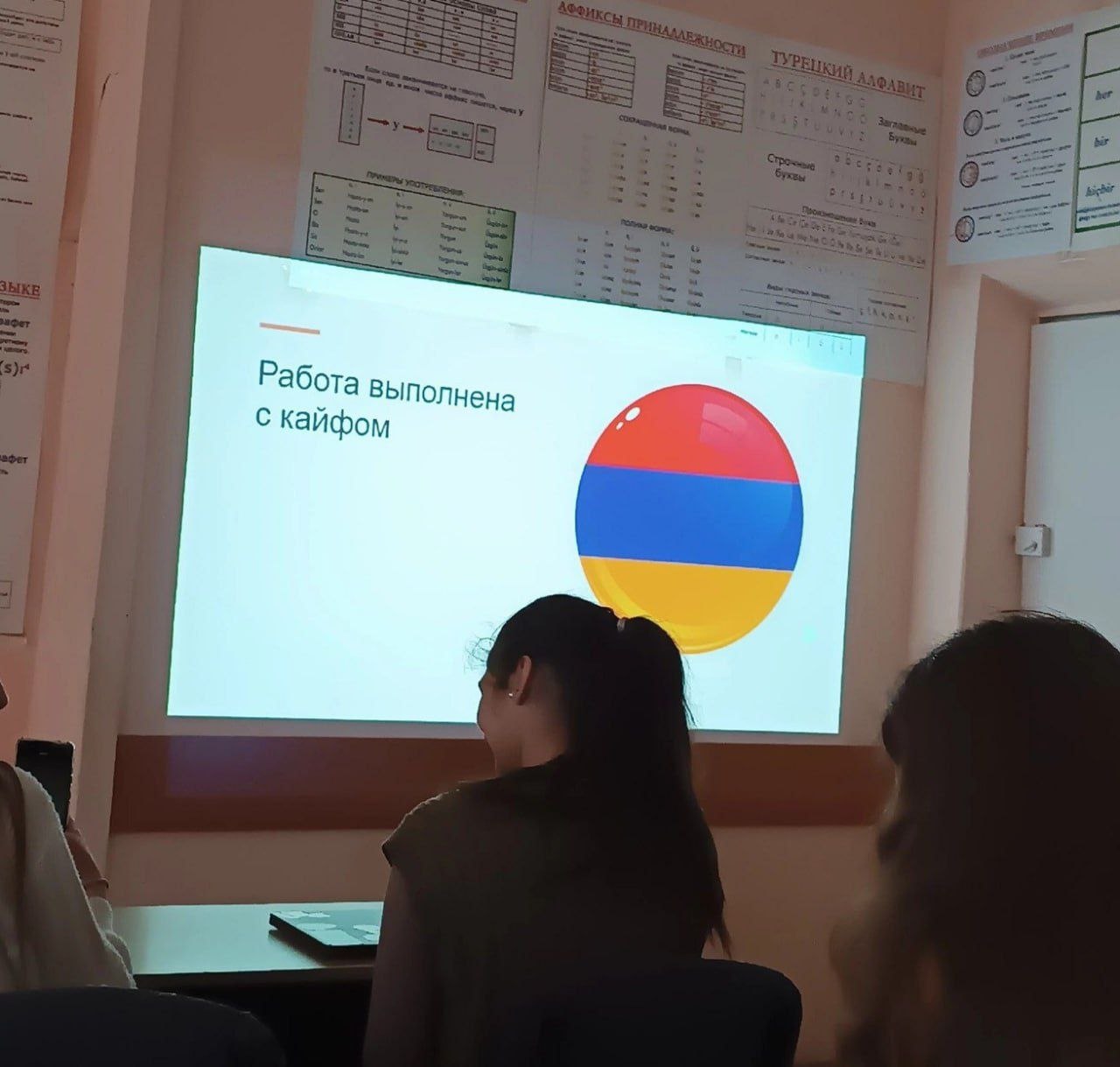 Работа выполнена С кайфом