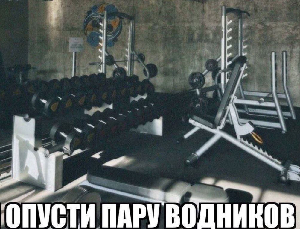 a ПАРУ
