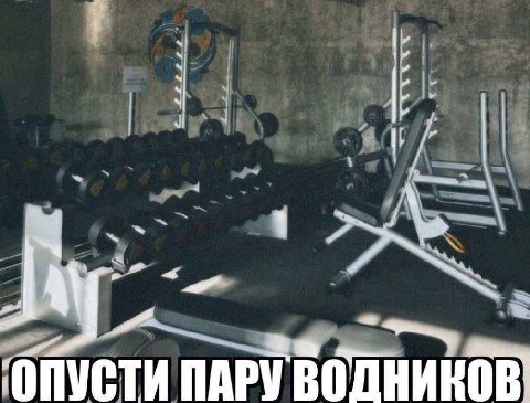 a ПАРУ
