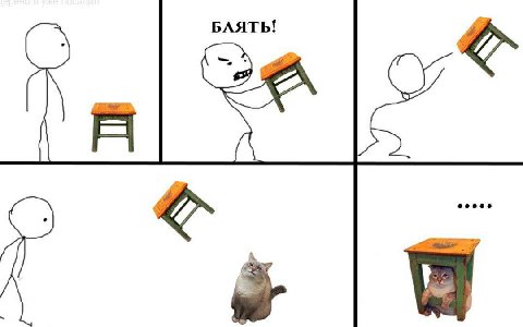 БАЯТЬ!