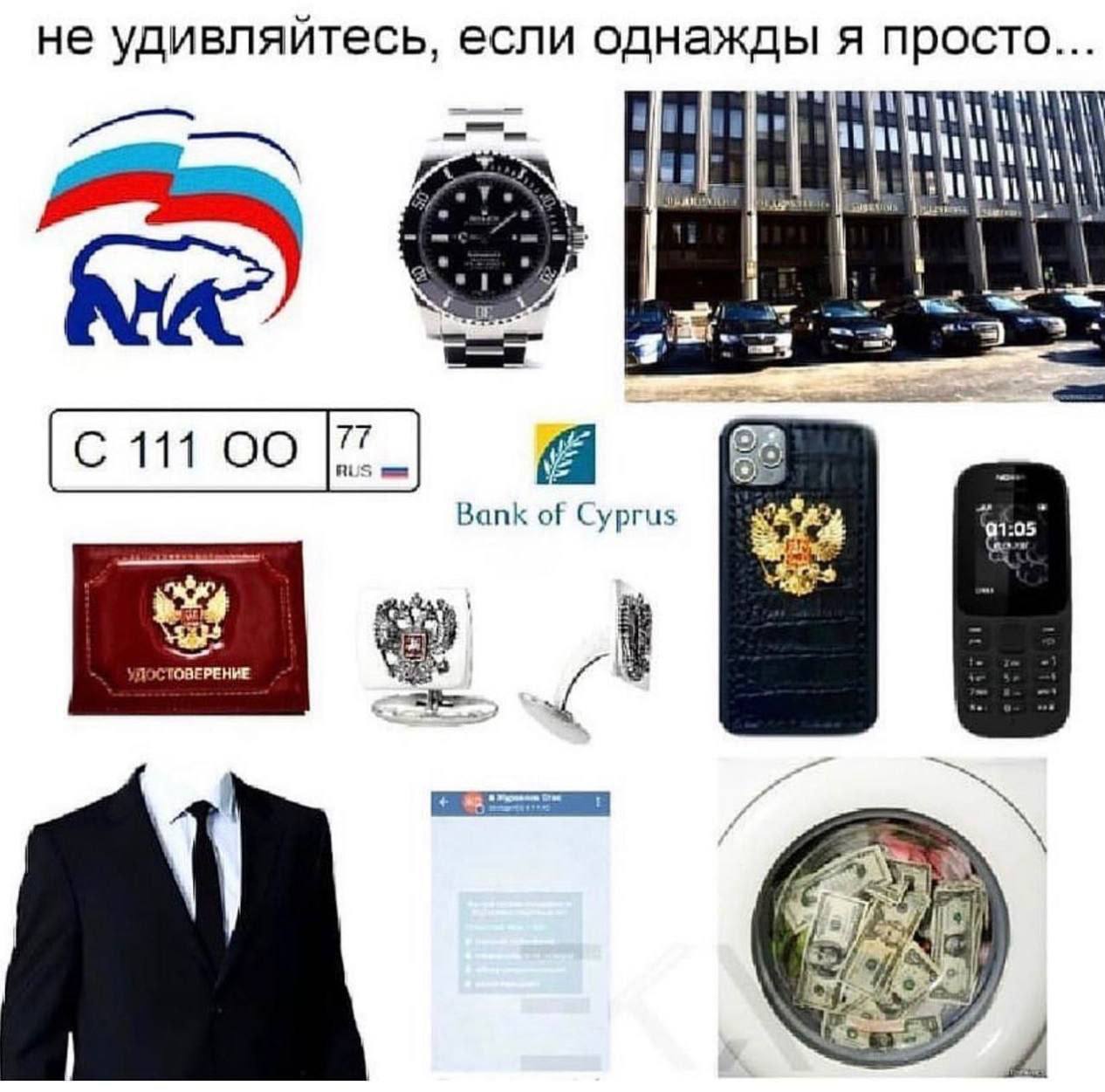 не удивляйтесь, если однажды я просто... А у С 111 00 а Bank of Cyprus УПОСТОВЕРЕНИЕ а