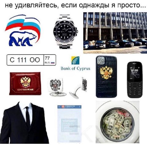 не удивляйтесь, если однажды я просто... А у С 111 00 а Bank of Cyprus УПОСТОВЕРЕНИЕ а