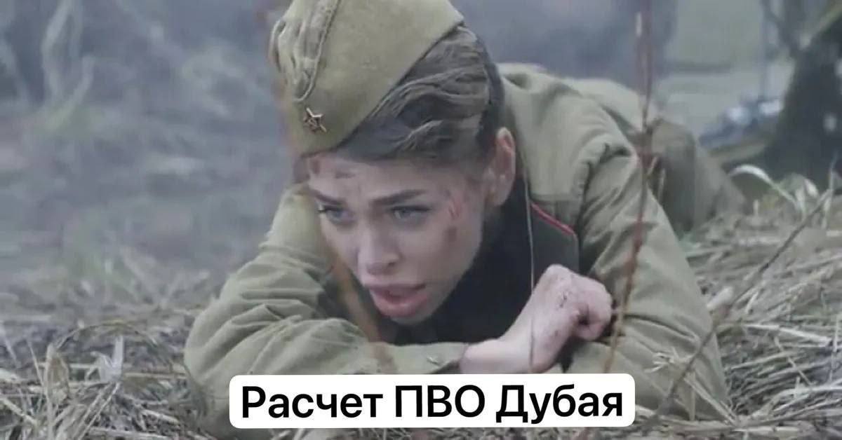 Расчет ПВО Дубая