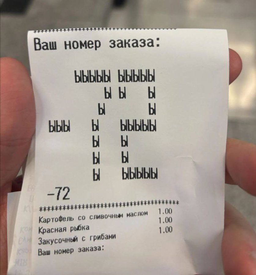 Ваш номер заказа: БЫБЫЫ bbb сливочным маслом Красная рыбка Закусочный с грибами Ваш номер заказа: