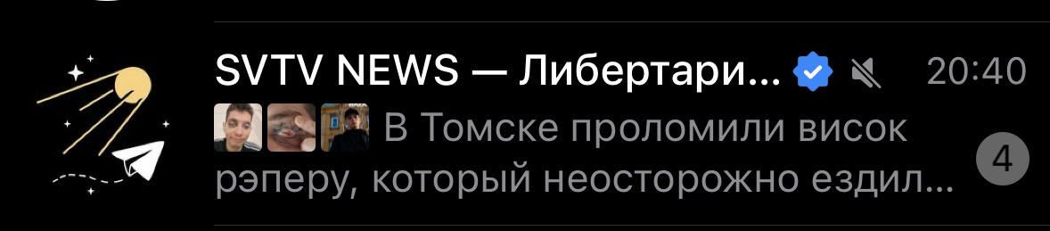 В Томске неосторожно ездят все

Тут дело в другом