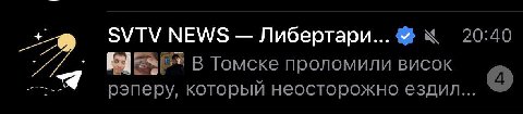 В Томске неосторожно ездят все

Тут дело в другом