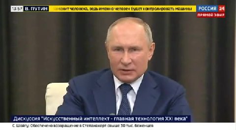 B.NYTHH сменит человека, ведь именно человек будет контролировать машины POCCHA 24 ‘Дискуссия "Искусственный интеллект - главная технология ХХ! века" С Шойгу Обеспечено возвращение в Степанакерт свыше