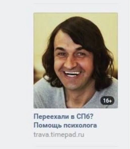 С Переехали в СПб? Помощь психолога
