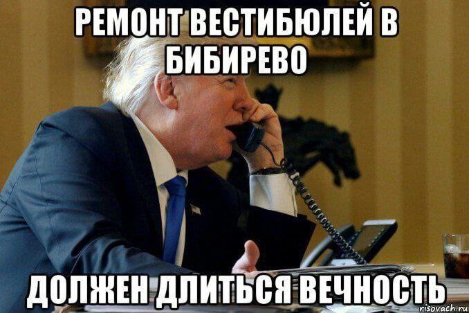 РЕМОНТ ВЕСТИБЮЛЕЙ В ДОЛЖЕН"ДЛИТЬСЯ ВЕЧНОСТЬ