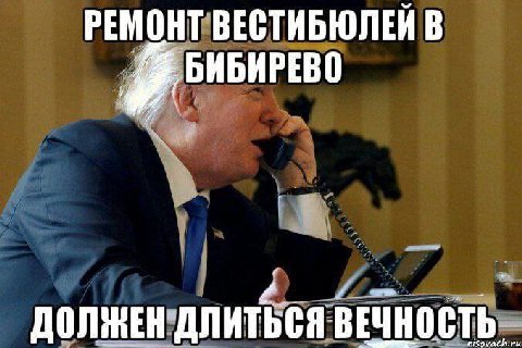 РЕМОНТ ВЕСТИБЮЛЕЙ В ДОЛЖЕН"ДЛИТЬСЯ ВЕЧНОСТЬ