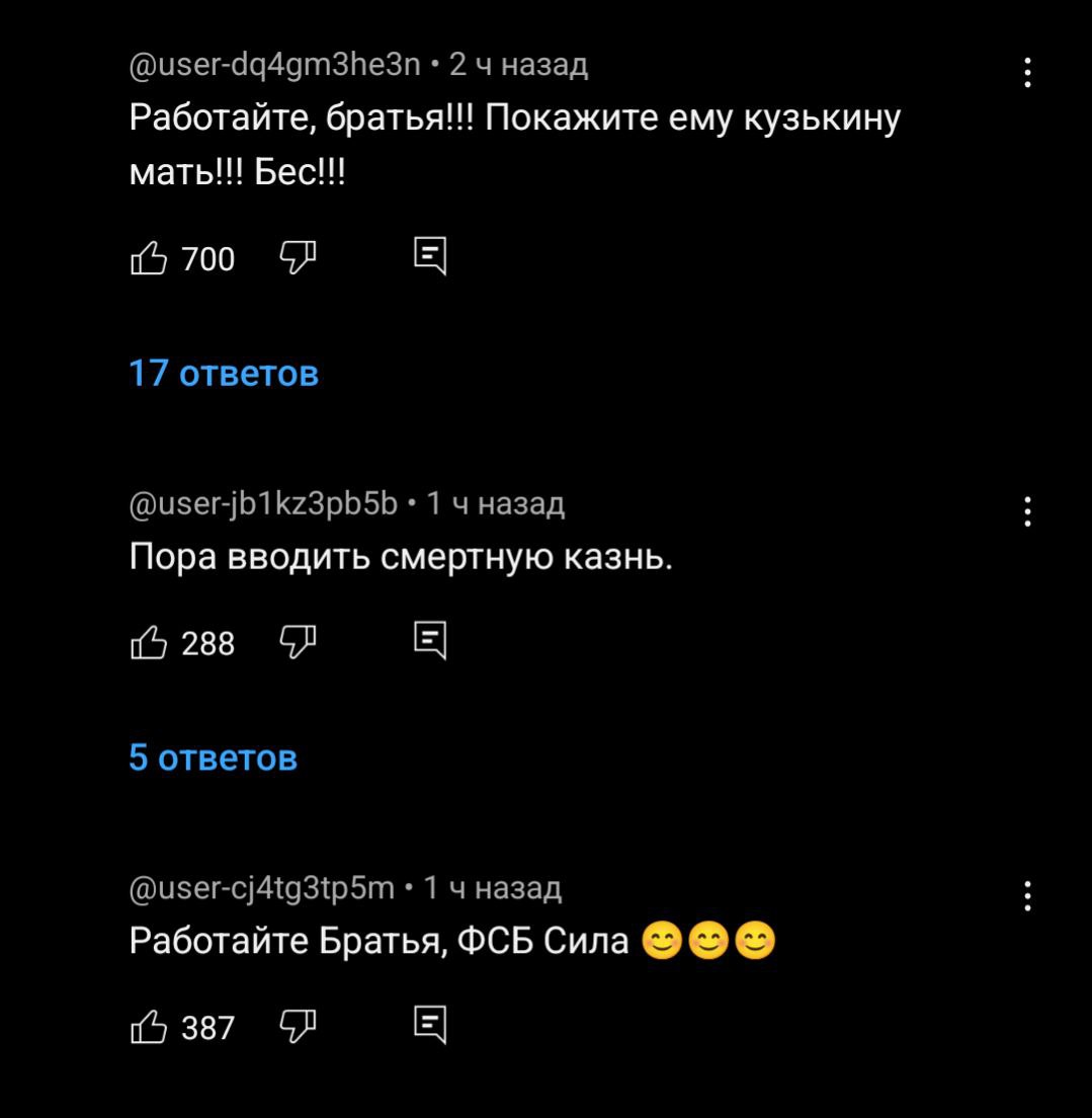 что я вижу, когда захожу в комменты стораги: