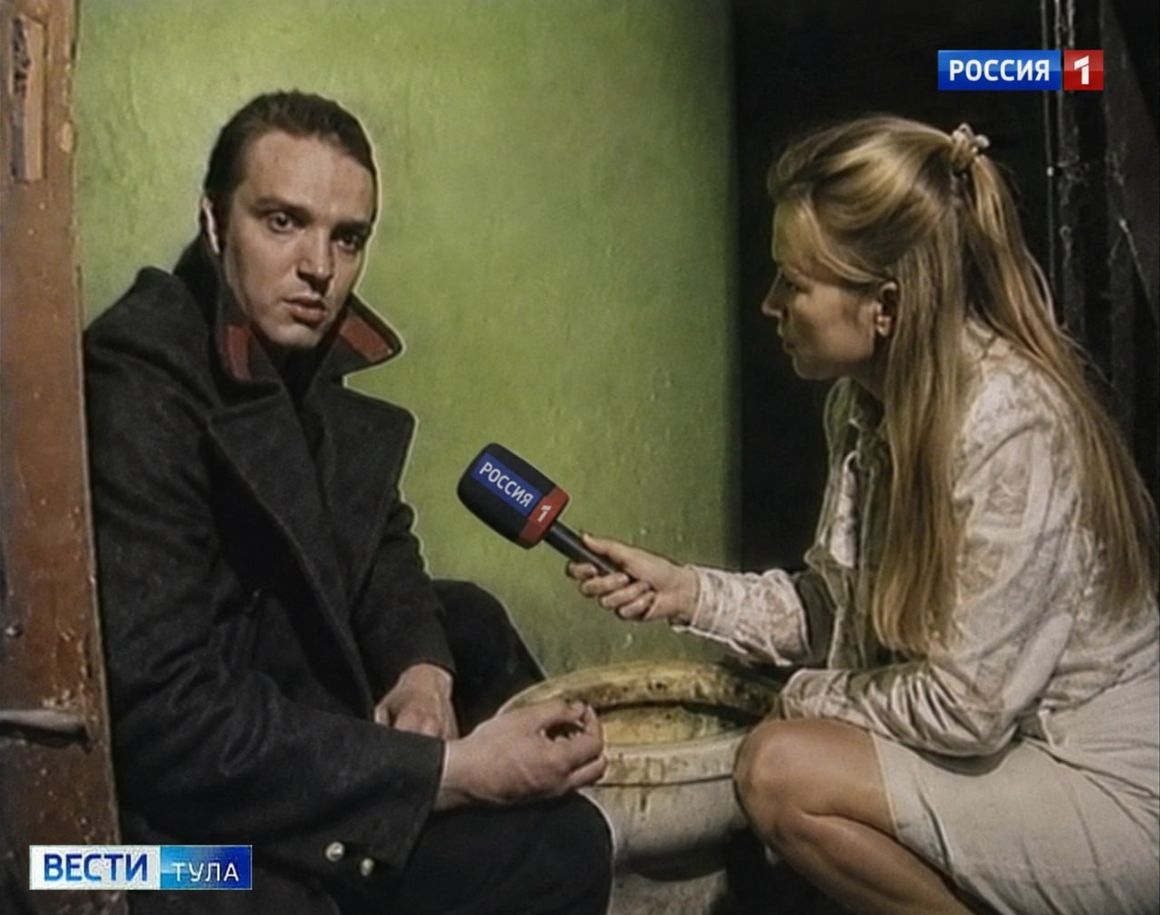 РОССИЯ ВЕСТИ