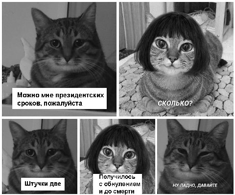 1@ Можно мне президентских сроков, пожалуйста СКОЛЬКО? Получилось Штучки две с обнулением НУ ЛАДНО, ДАВАЙТЕ и до смерти