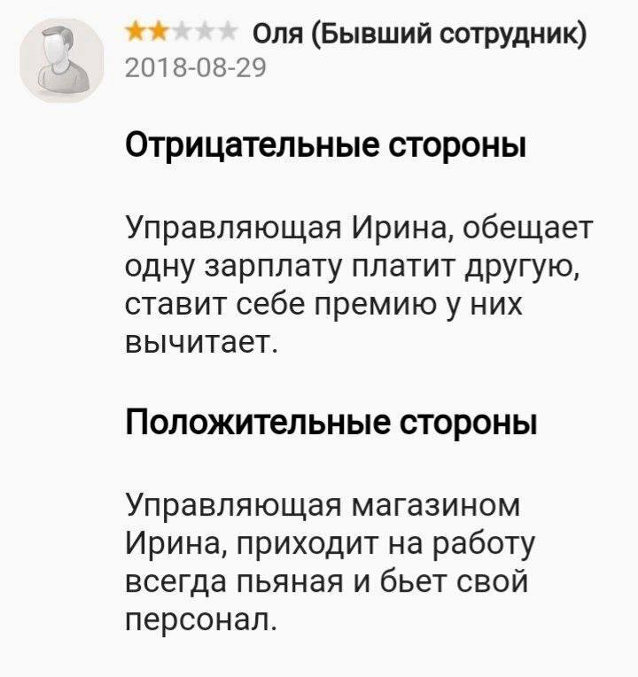 Когда-нибудь это буду я
