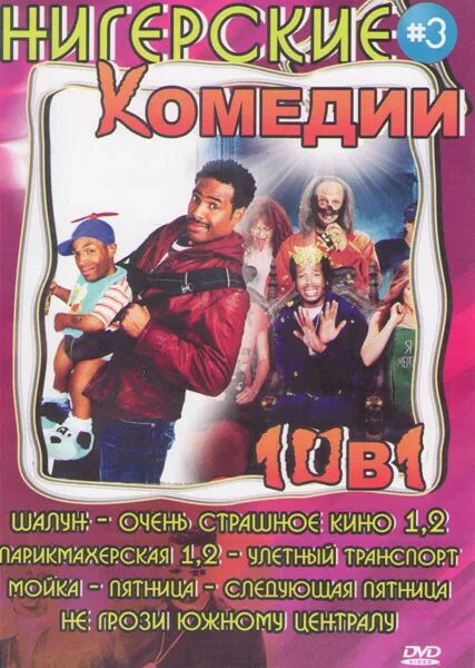 A СТРАШНОЕ 1.9) ПАРИКМАХЕРСКАЯ! ПЯТНИЦА! НЕ; ЦЕНТРАЛУ] ByD