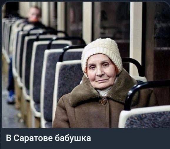 В Саратове бабушка