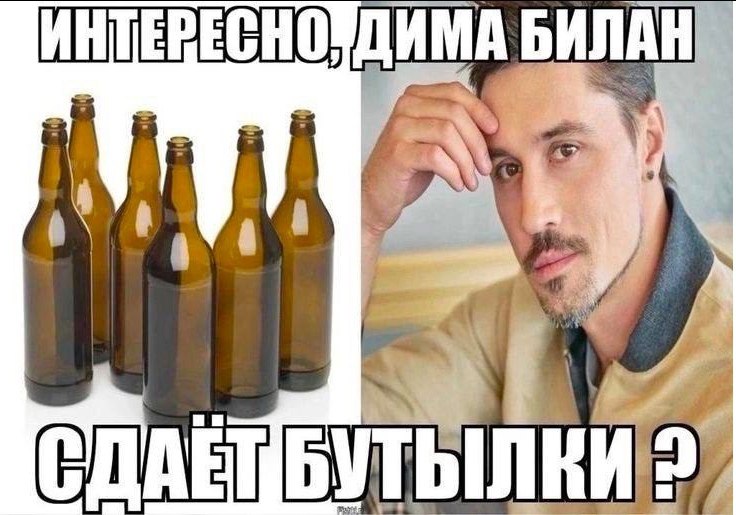 БИЛАН