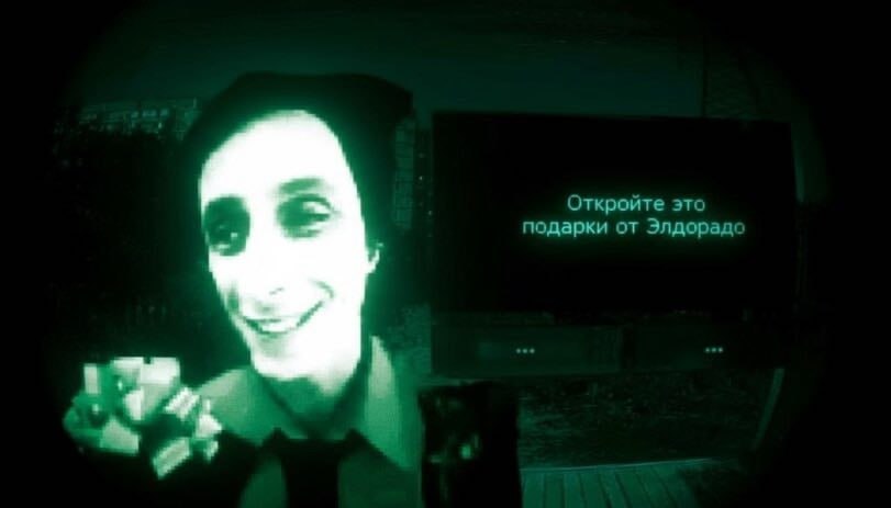 Откройте это подарки от Элдорад