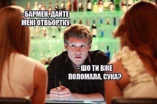 a 9 МЕНГОТВЬОРТНУ ПОЛОМАЛА,