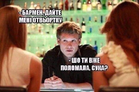 a 9 МЕНГОТВЬОРТНУ ПОЛОМАЛА,
