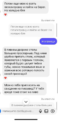 Потом еще можно взять пятилитровку и пойти на берег. Но холодно бля Вы ответили Потом еще можно взять пятилитровку и пойти на берег. Но холодно бля этоправда В пивном дворике столы большие просторные.