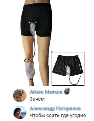Зачем aes Чтобы ссать где угодно