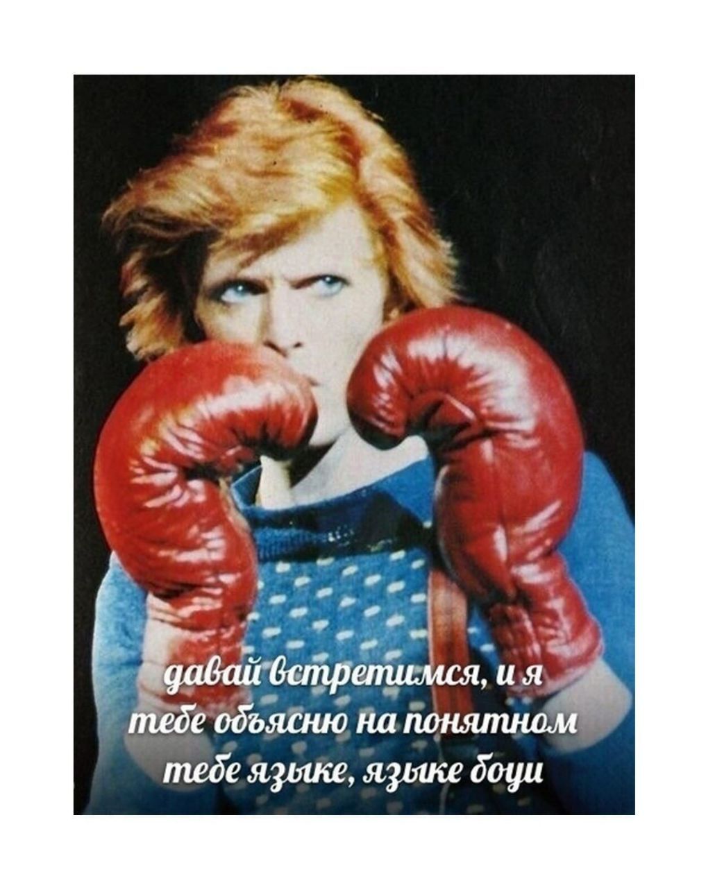 2 у на тебе языке, языке