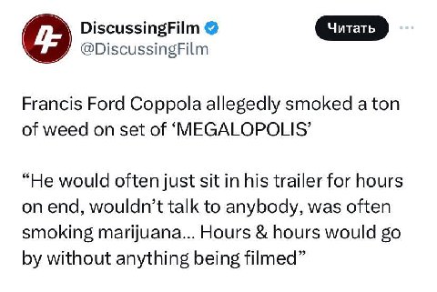 Kino is back on the menu