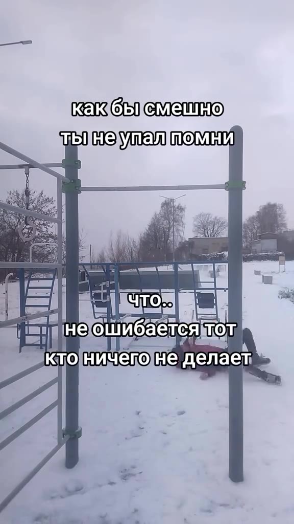 какбь смешно, ты] неулалтомни 7] ничего неделает ты We Wine томный ты]неупалтомни какбьщемешно ты неупалиомни (mange ошибается pou 1 ничего 1 делает | mtg неошибается тот.