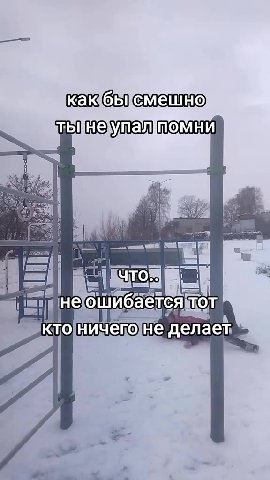 какбь смешно, ты] неулалтомни 7] ничего неделает ты We Wine томный ты]неупалтомни какбьщемешно ты неупалиомни (mange ошибается pou 1 ничего 1 делает | mtg неошибается тот.