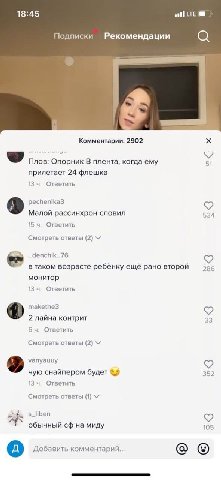 18:45 all LTE Подписки Рекомендации Комментарии: 2902 «7 Плов: Опорник В плента, когда ему 51 прилетает 24 флешка 13 Ответить pechenika3 Малой рассинхрон словил 534 15 Ответить Смотреть ответы (2) _de