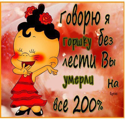 я 0% о