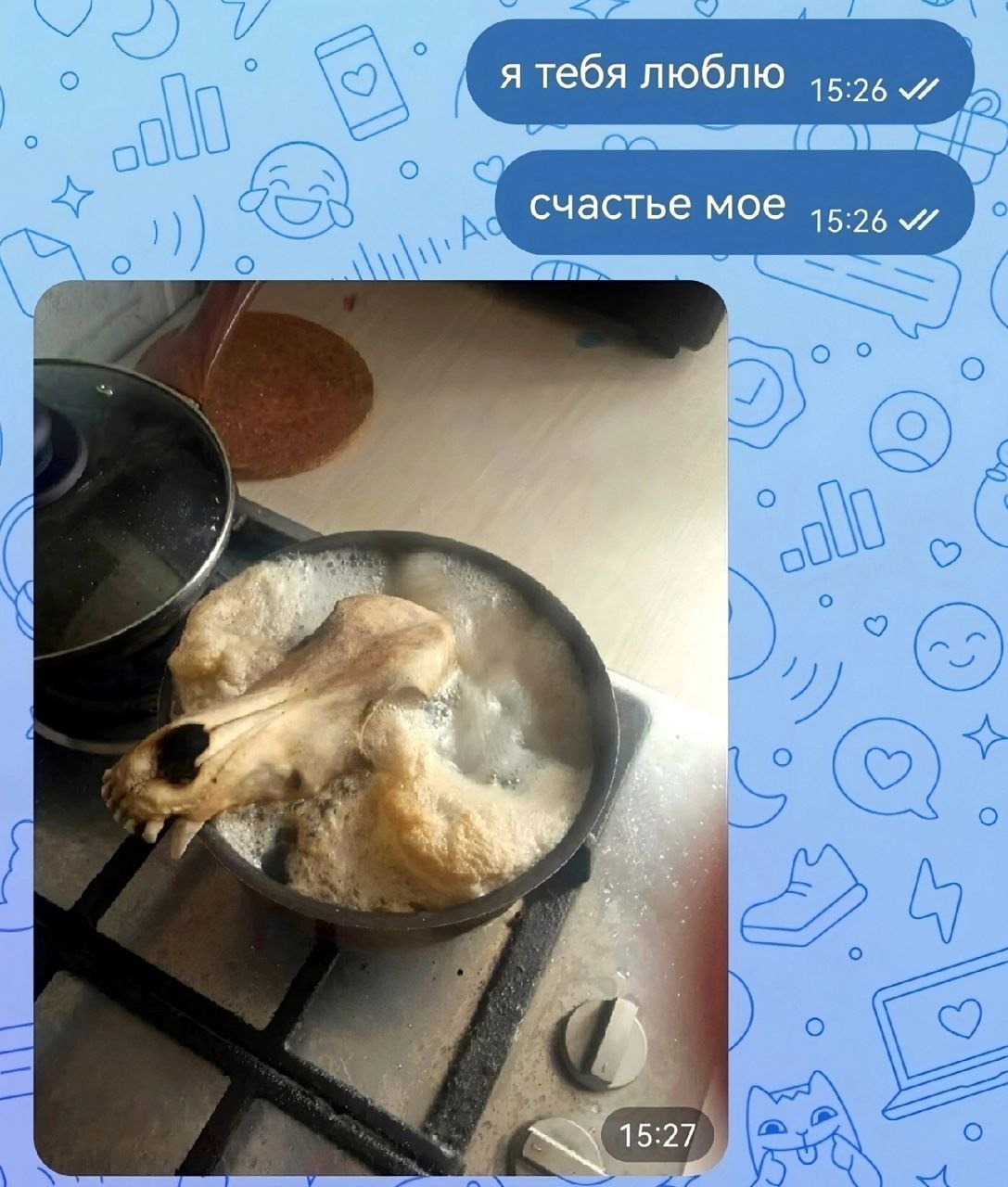 я тебя люблю 15:25 и счастье мое 15:27