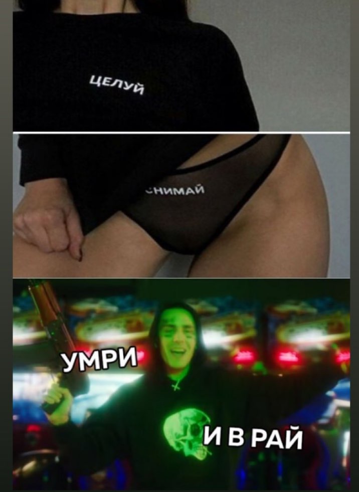 УМРИ ИВРАИ