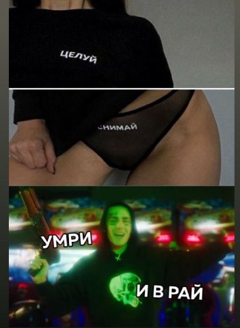УМРИ ИВРАИ