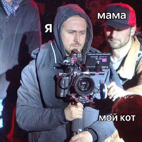 мама мой KOT