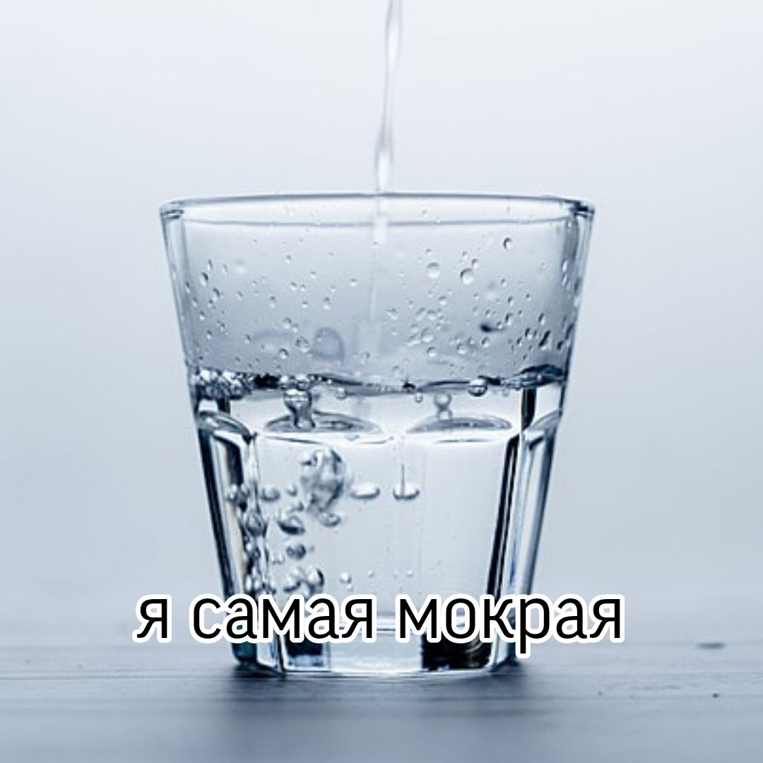 Я окрая