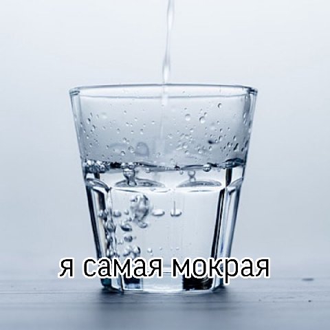 Я окрая