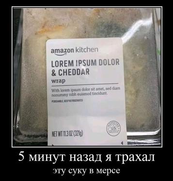 amazon LOREM IPS CHEDDAR 5 минут назад я трахал эту суку в мерсе