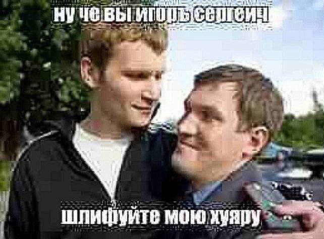 ont чевы at мою