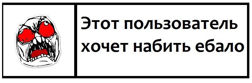 я на работе
