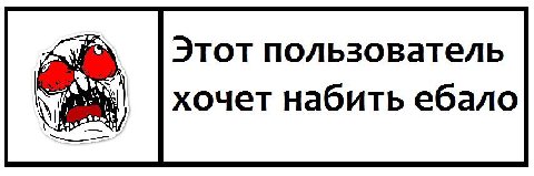 я на работе