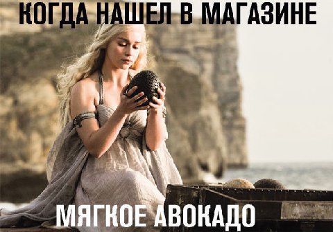 МАГАЗИНЕ