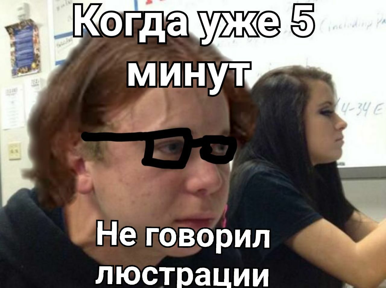 3 1 "Не говорил люстрации