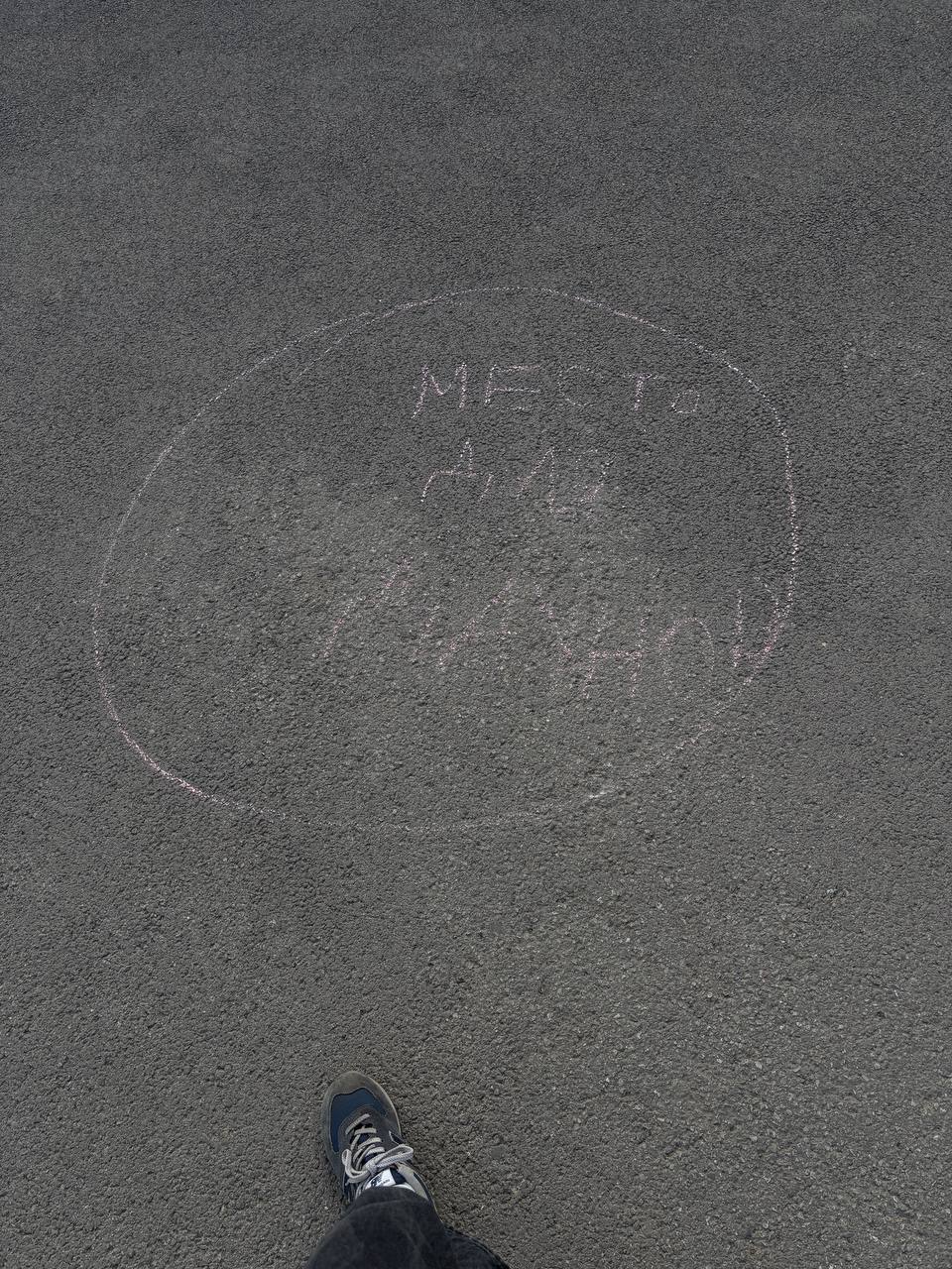 ребята