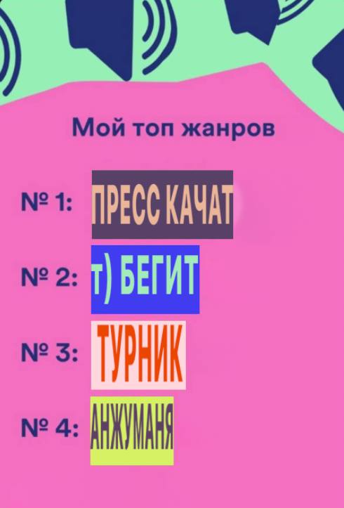 КАЧАТ